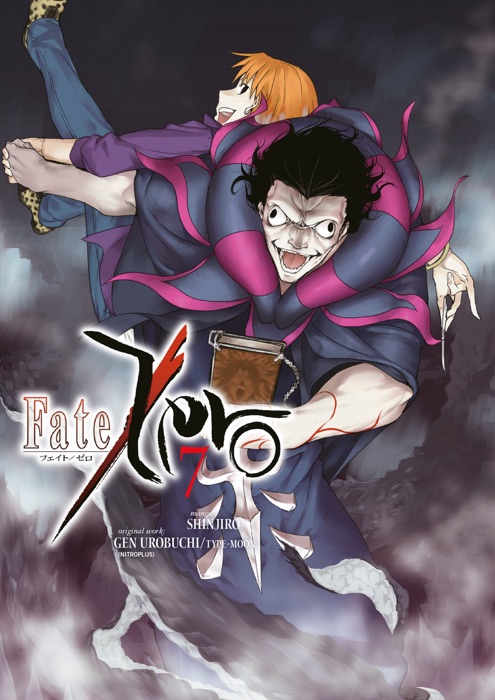 Fate/Zero Volume 7