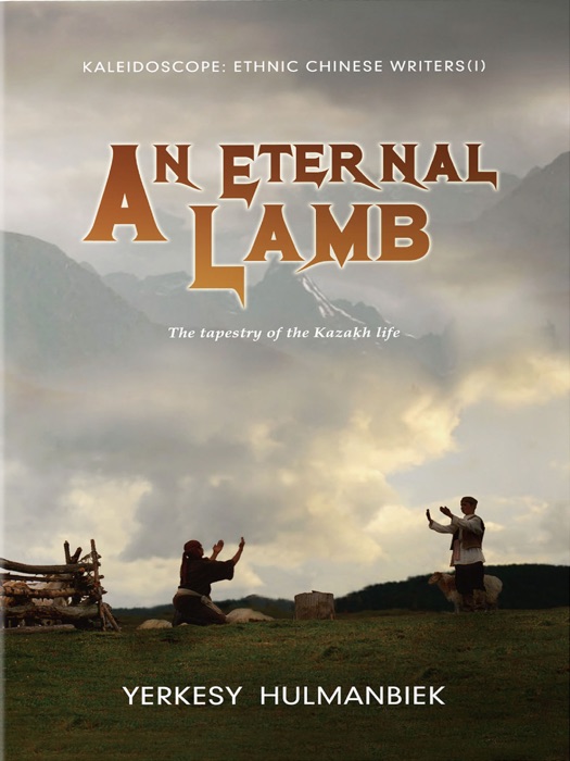 An Eternal Lamb 远离严寒