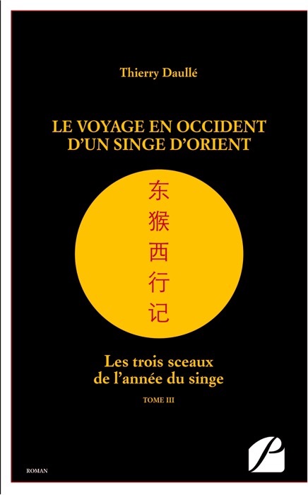 Le voyage en Occident d'un singe d'Orient