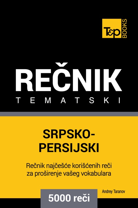 Srpsko-Persijski tematski rečnik: 5000 korisnih reči