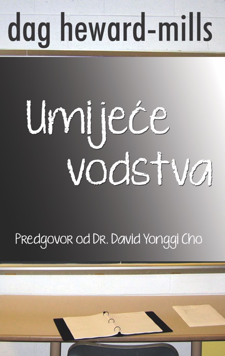 Umijeće Vodstva