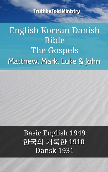 English Korean Danish Bible - The Gospels - Matthew, Mark, Luke & John