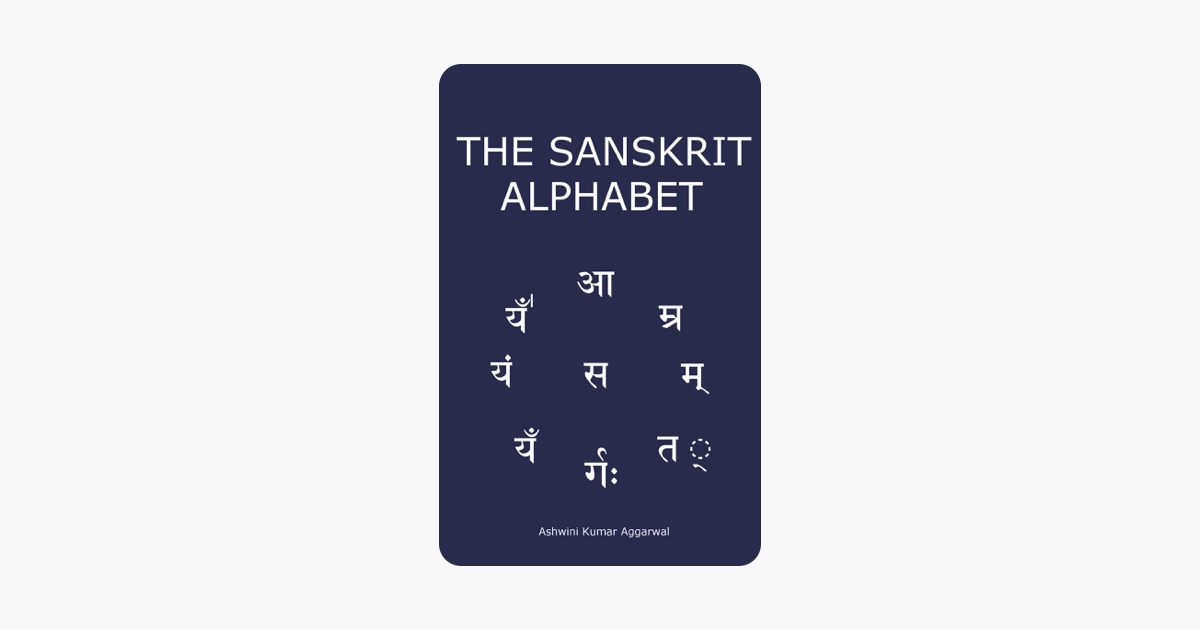 Sanskrit alphabet