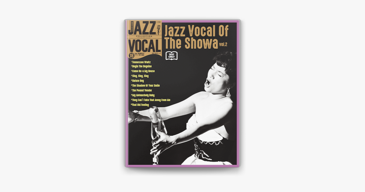 Apple Booksでjazz Vocal Collection Text Only 18 昭和のジャズ ヴォーカル Vol 2を読む