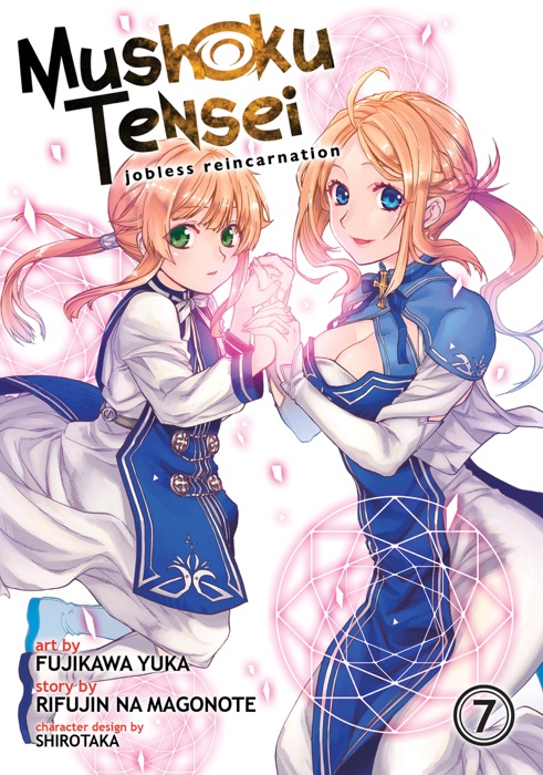 Mushoku Tensei: Jobless Reincarnation Vol. 07