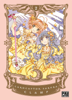 Clamp - Card Captor Sakura T02 artwork