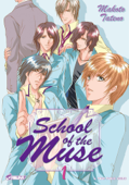 School of the Muse T01 - Makoto Tateno