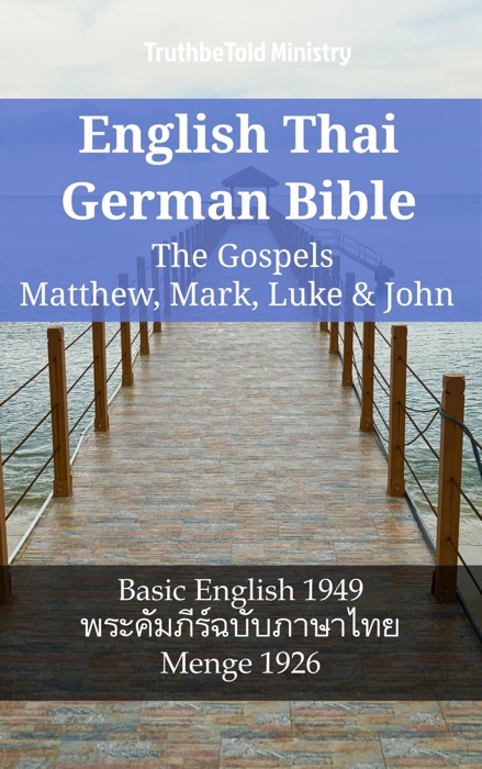 English Thai German Bible - The Gospels - Matthew, Mark, Luke & John