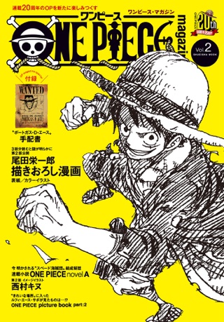 Apple Booksでone Piece Magazine Vol 2を読む