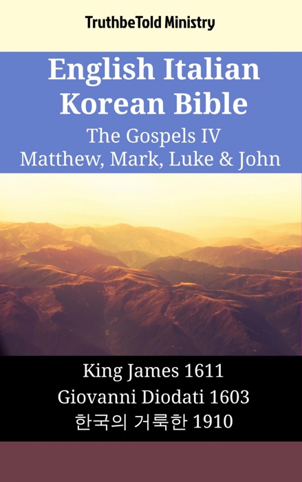 English Italian Korean Bible - The Gospels IV - Matthew, Mark, Luke & John