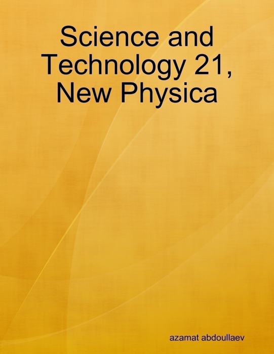 Science and Technology 21, New Physica