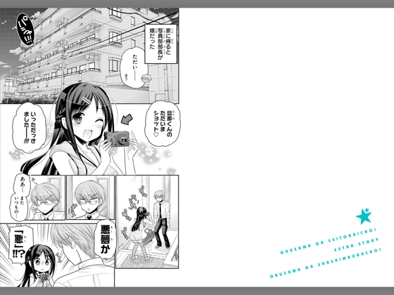 中田ゆみ おすすすめ漫画 評価 情報 コミックナビ 中田ゆみ おすすすめ漫画 評価 情報 コミックナビ