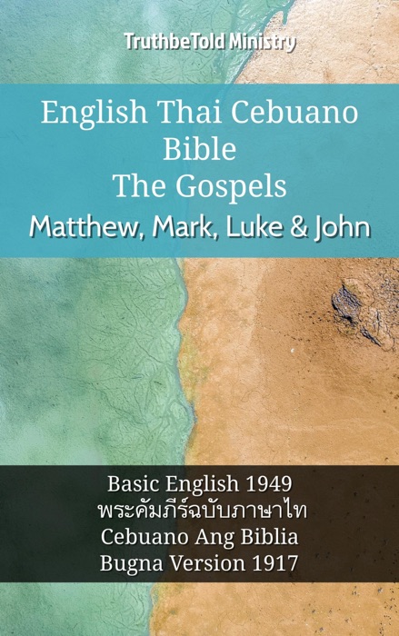 English Thai Cebuano Bible - The Gospels - Matthew, Mark, Luke & John