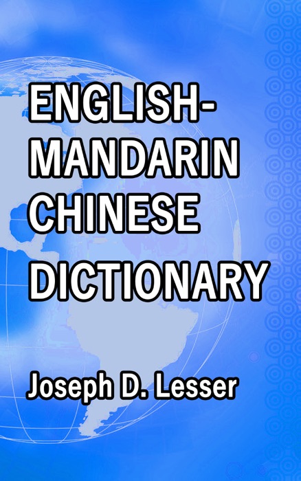 English / Mandarin Chinese Dictionary