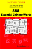 Mandarin Chinese The Right Way! 888 Essential Chinese Words - Kevin Peter Lee