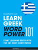 Learn Greek - Word Power 101 - Innovative Language Learning, LLC