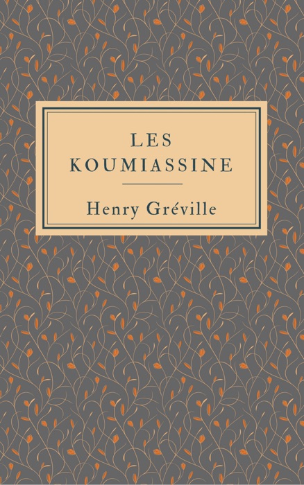 Les Koumiassine