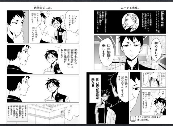 松駒 おすすすめ漫画 評価 情報 コミックナビ