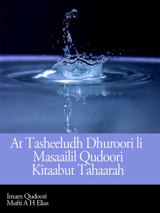 At Tasheeludh Dhuroori Li Masaailil Qudoori: Kitaabut Tahaarah