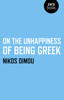 On the Unhappiness of Being Greek - Nikos Dimou