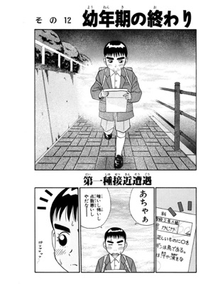 あずまよしお おすすすめ漫画 評価 情報 コミックナビ あずまよしお おすすすめ漫画 評価 情報 コミックナビ
