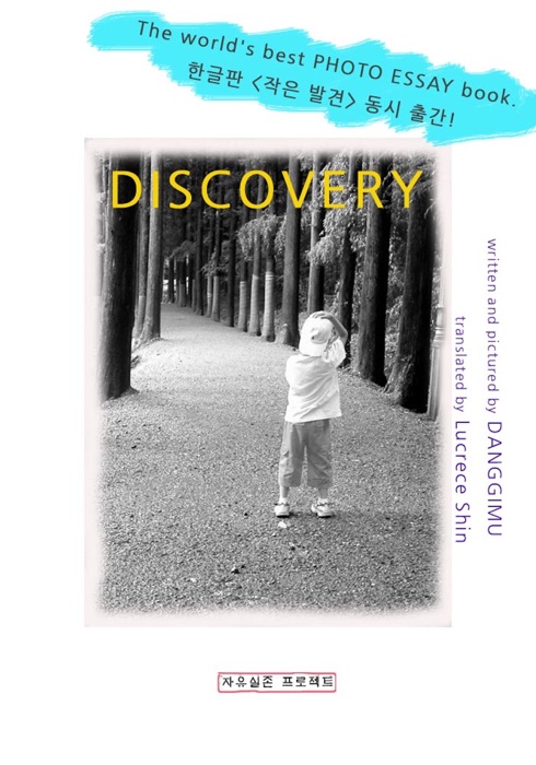 Discovery