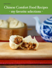 Chinese Comfort Food Recipes - Jessica Gavin