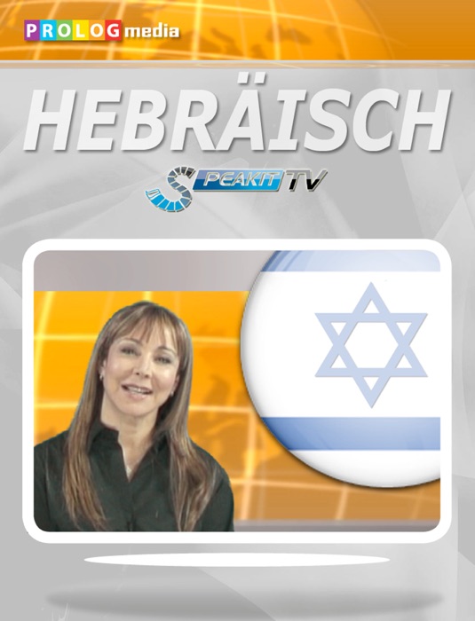 Hebräisch | Schauen & Lernen