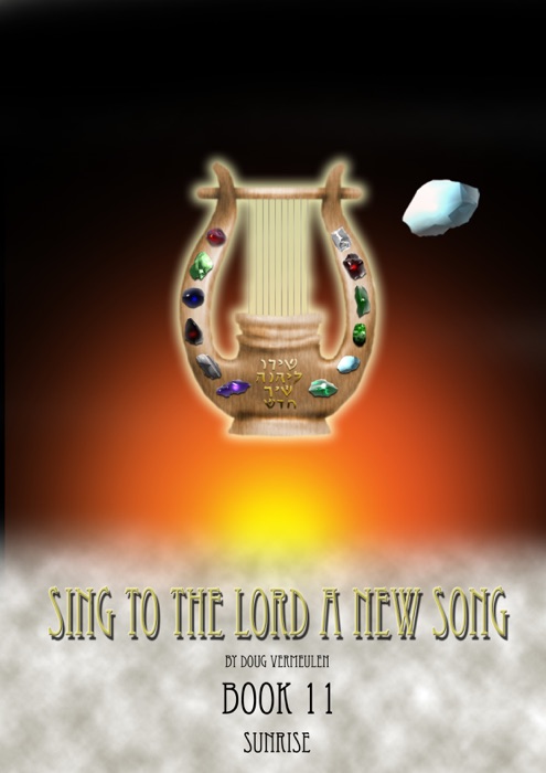 Sing To The Lord A New Song: Book 11