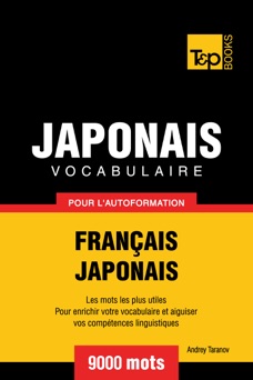 Vocabulaire Français-Japonais pour l'autoformation: 9000 mots - Andrey Taranov