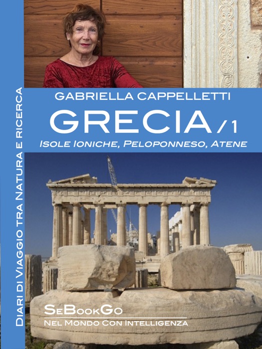 Grecia / 1