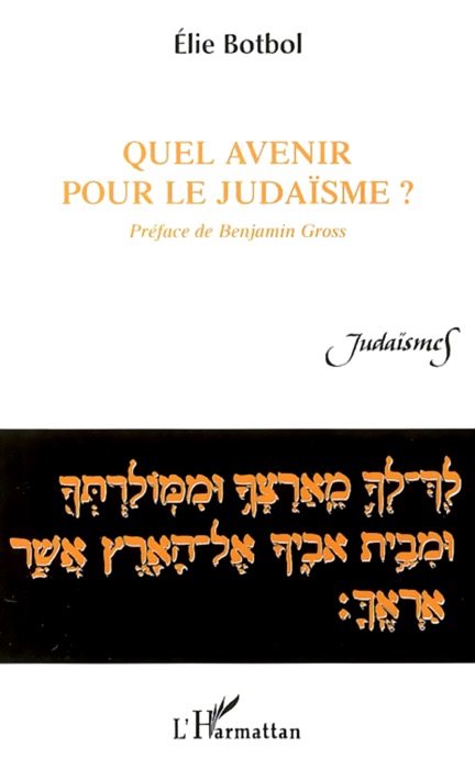 Quel avenir pour le judaïsme ?