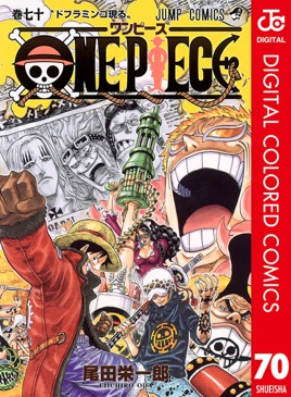 Apple Booksでone Piece カラー版 70を読む