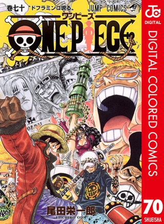 One Piece カラー版 68 On Apple Books