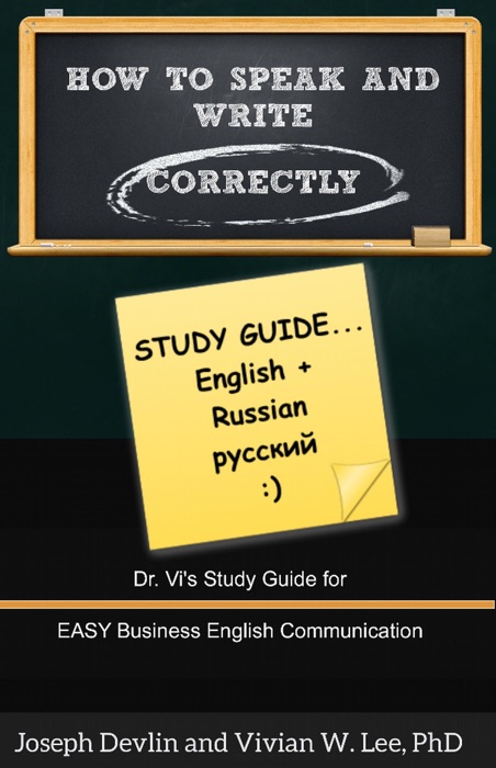 How to Speak and Write Correctly: Study Guide (English + Russian)