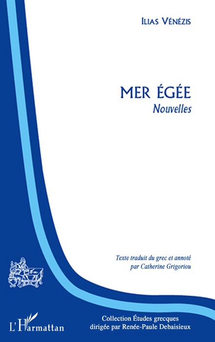 Mer égée