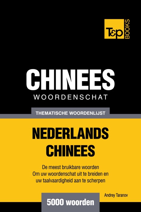 Thematische woordenschat Nederlands-Chinees: 5000 woorden