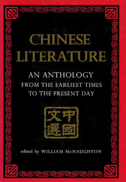 Chinese Literature