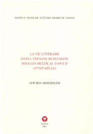 Couverture du livre de La vie littéraire dans l’Espagne musulmane sous les Mulūk al-Ṭawā’if
