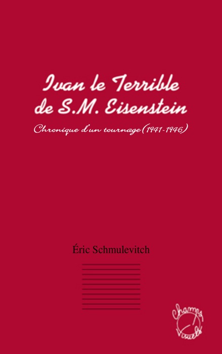 Ivan le terrible de S. M. Eisenstein