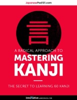 A Radical Approach to Mastering Kanji: Top 10 Radicals