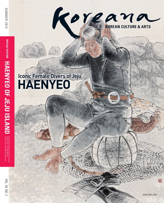 Koreana Summer 2014 (English)