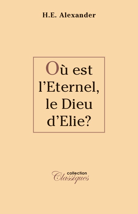 Où est l'Eternel, le Dieu d'Élie ?