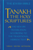 Jewish Publication Society, Inc. - JPS TANAKH: The Holy Scriptures (blue) artwork