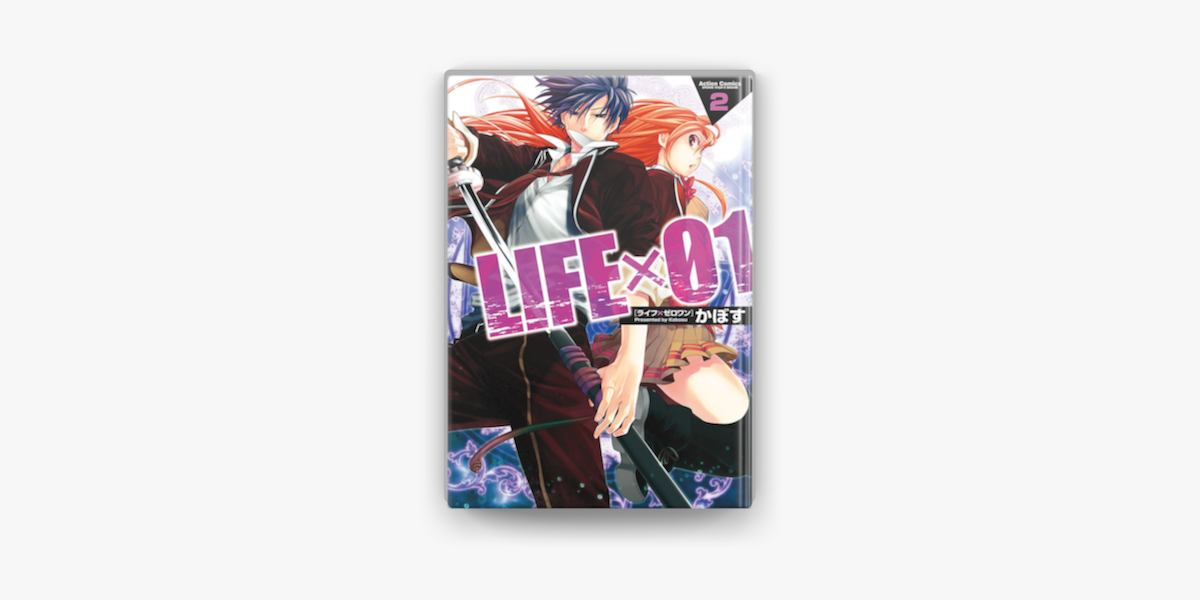 Apple Booksでlife 01 2を読む Apple Booksでlife 01 2を読む