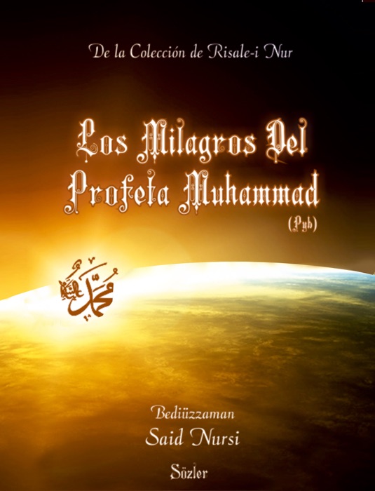 Los milagros del profeta Muhammad