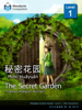 Frances Hodgson Burnett - The Secret Garden artwork