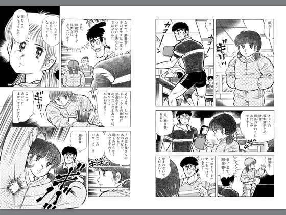 ダッシュ勝平 全6巻 こんな漫画が読みたかったシリーズ 全て初版第1刷+ 