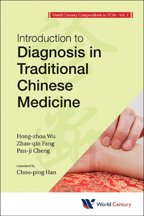 Volume 2: Introduction to Diagnosis in Traditional Chinese Medicine