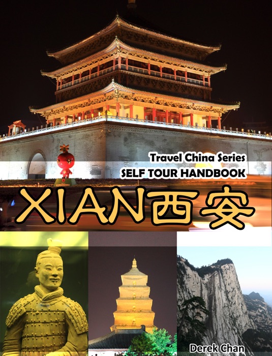 Xian Self Tour Handbook